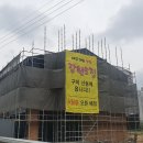 미주건업