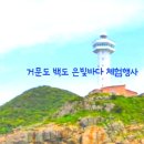 주식회사 그린윈드 이미지