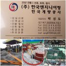 ㈜한국주유소 이미지