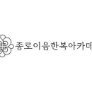 한복(심화) 네이버블로그