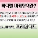 프라임애드 - 광산구 왕버들로289번길 59 | 프라임애드