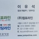 라팔당구클럽 네이버블로그