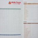 맘스터치 원당어울림점 이미지