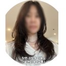 다솜벨라미헤어살롱 | 창원 상남동 미용실 엘엔지헤어살롱 다솜수석실장 하이레이어드컷 C컬펌 성공 후기