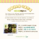 꿈을빚는어린이집 이미지