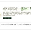 프리모까사 - 양주시 가구1길 49 | 프리모까사