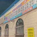 진주시외버스터미널 이미지