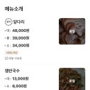 광세족발 | 대전 현지인 맛집 광세 족발 본점 배달 후기