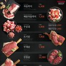 차돌풍 - 동래구 중앙대로1367번길 32-6 | 차돌풍