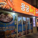 해물구이 이미지