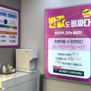 안산 중앙안경점 | 안산중앙안경 착한 안경점 으뜸플러스안경 안산중앙점에서 안경맞춘 후기