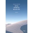 토기장이 이미지