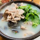 오늘은국밥식당 이미지