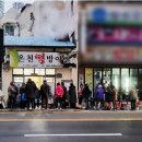온천떡방앗간 네이버블로그