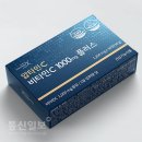 웰니스플러스 통신일보