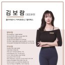 리뉴필라테스 - 고양시 일산동구 호수로 596 | 리뉴필라테스