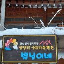 별님이네민박 이미지