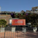 연암도서관 앞 | 2024 연암대학교 수향제 대학 축제 행사후기, 호미들, 한요한, DJ파티, 댄스팀, 연암대 행사, 천안 행사...