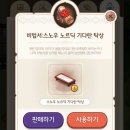 노르딕스토리