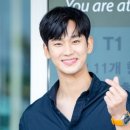 김수현 미용실
