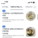 미료우
