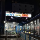 화곡어시장 이미지