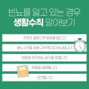 진성한의원 네이버블로그