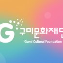 선산읍 행정복지센터 이미지