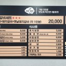 삼삼숯불갈비 네이버블로그
