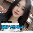 유유의원 이미지