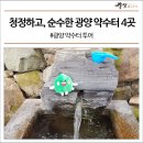 광영큰골길 이미지