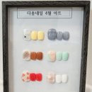 대전레푸스다솜네일 네이버블로그