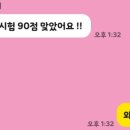 제스트수학전문학원
