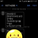 돼시인 나도 먹기를 포기하게 만든 신천 ㅁㅎㅅ 비추 후기 이미지