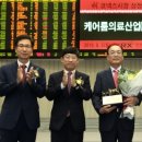케어룸의료산업(주) 이미지