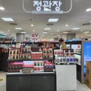 롯데쇼핑(주) 롯데마트 화명점 이미지