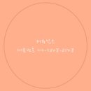 공단커피 - 부평구 부평대로 283 | 공단커피