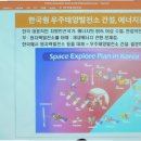 제1호감당태양광발전소 | 제4차 산업혁명과 미래 전략 기술 세미나에 참석하여 감명 받다(2026.1.16)-이규석