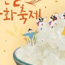 ICHEON100 이미지