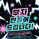 앤브랜딩 이미지