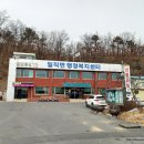 일직면보건지소 이미지