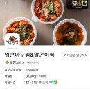 부일로369번길 이미지