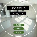 올드공인중개사사무소 이미지