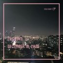 지니독 | 12월의 갱독과 송년모임 포트럭 파티 독서토론 <안녕이라 그랬어-김애란>