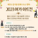 인천여성가족재단1 이미지