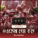 민성농장 이미지