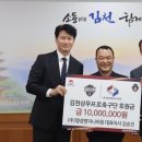 명성엔지니어링 스포탈코리아