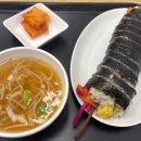 뜰안에김밥