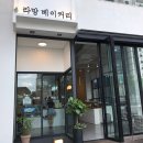 라망베이커리 이미지