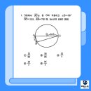 부흥중학교 이미지